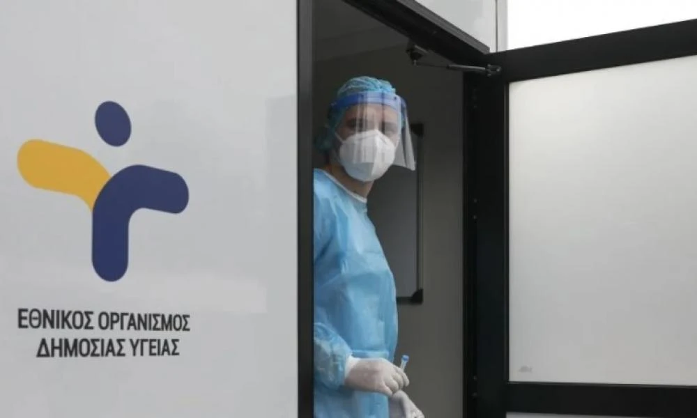 Πού θα γίνουν δωρεάν rapid test αύριο Δευτέρα 28/3